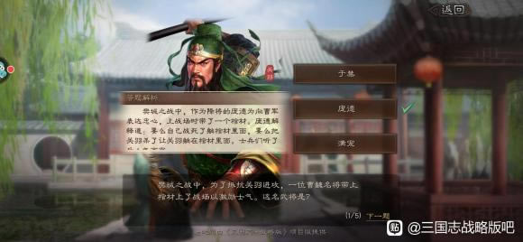 ����־ս�԰�2022Ԫ�����չ��� ��ȷ��һ��_��վ