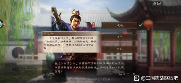 ����־ս�԰�2022Ԫ�����չ��� ��ȷ���б�