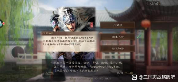 ����־ս�԰�2022Ԫ�����չ��� ��ȷ��һ��_��վ