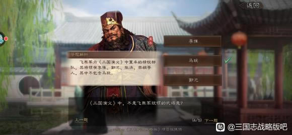 ����־ս�԰�2022Ԫ�����չ��� ��ȷ��һ��_��վ