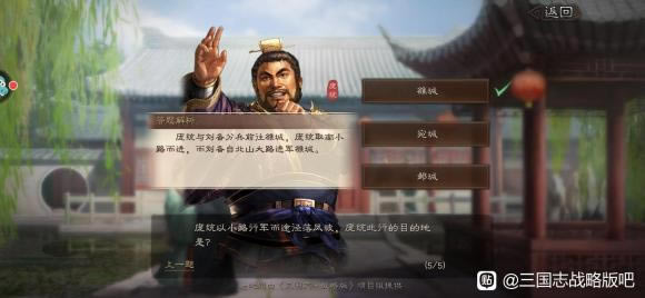 ����־ս�԰�2022Ԫ�����չ��� ��ȷ��һ��_��վ