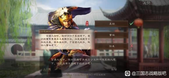 ����־ս�԰�2022Ԫ�����չ��� ��ȷ��һ��_��վ