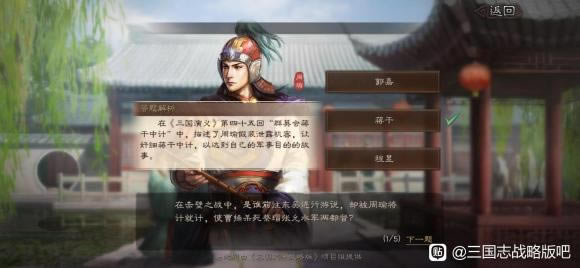 ����־ս�԰�2022Ԫ�����չ��� ��ȷ��һ��_��վ