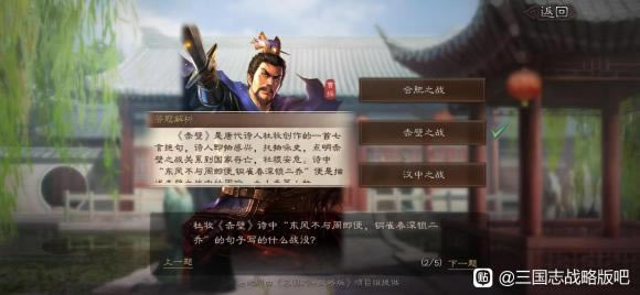 ����־ս�԰�2022Ԫ�����չ��� ��ȷ��һ��_��վ