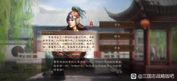 ����־ս�԰�2022Ԫ�����չ��� ��ȷ��һ��_��վ