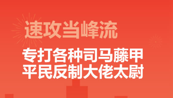 ����־ս�԰�S11̫ξ�ܿ��ƶ����Ƽ� ����̫ξ��ģ����·����_��վ