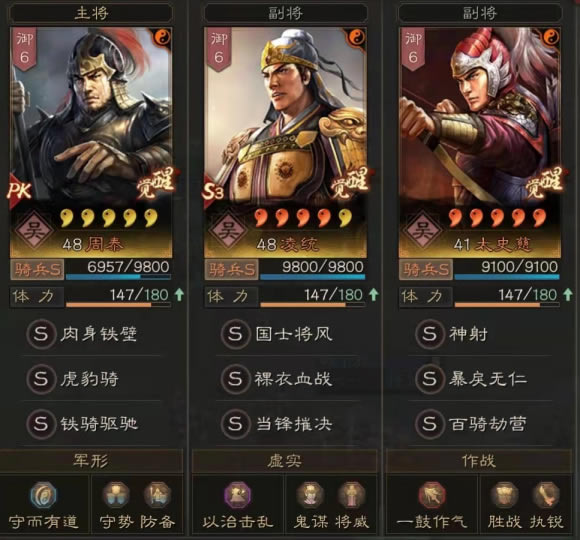 ����־ս�԰�S11̫ξ�ܿ��ƶ����Ƽ� ����̫ξ��ģ����·����_��վ