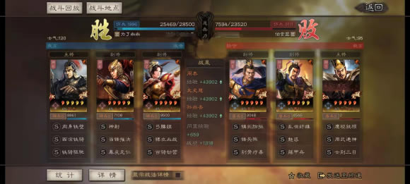 ����־ս�԰�S11̫ξ�ܿ��ƶ����Ƽ� ����̫ξ��ģ����·����_��վ