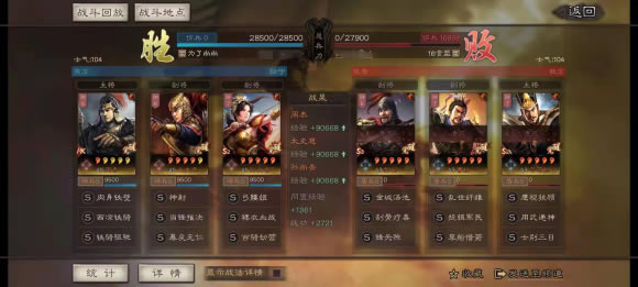 ����־ս�԰�S11̫ξ�ܿ��ƶ����Ƽ� ����̫ξ��ģ����·����