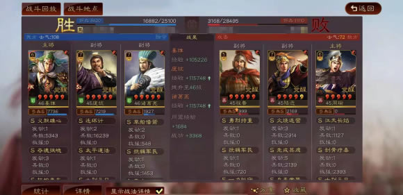 ����־ս�԰�S11����������� ȫ�������黷��ǿ�ȷ���_��վ