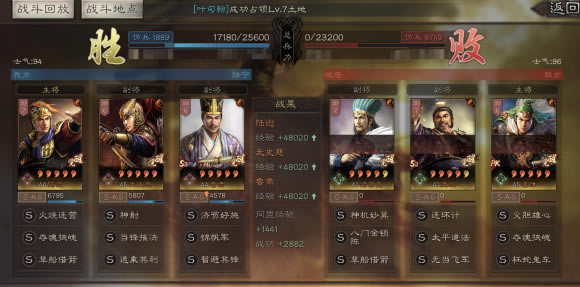 ����־ս�԰�S11���������ܽ� ȫ�������黷��ǿ������