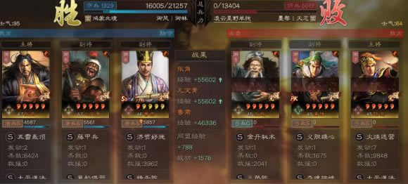 ����־ս�԰�S11����������� ȫ�������黷��ǿ�ȷ���_��վ