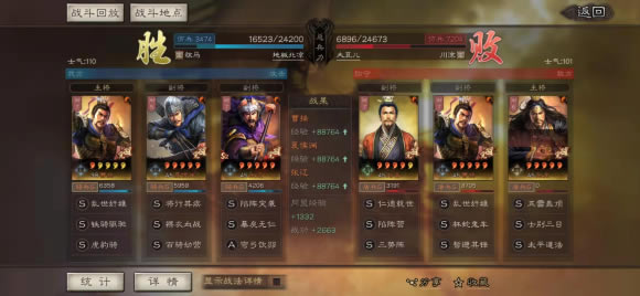 ����־ս�԰�S11����������� ȫ�������黷��ǿ�ȷ���_��վ