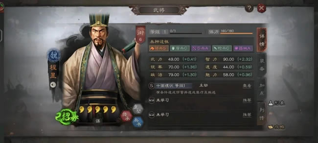 ����־ս�԰�SP������ı�����ݹ������� ս��������ѡ���Ƽ�_��վ