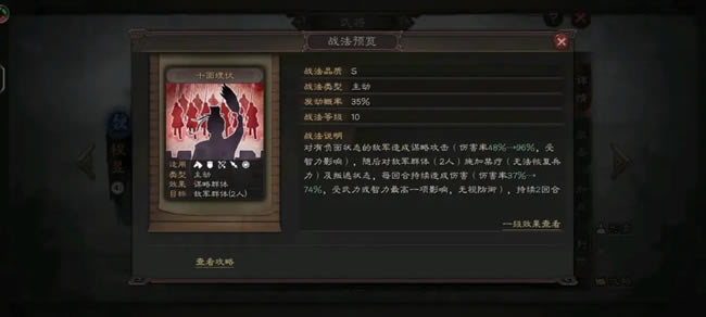 ����־ս�԰�SP������ı�����ݹ������� ս��������ѡ���Ƽ�_��վ