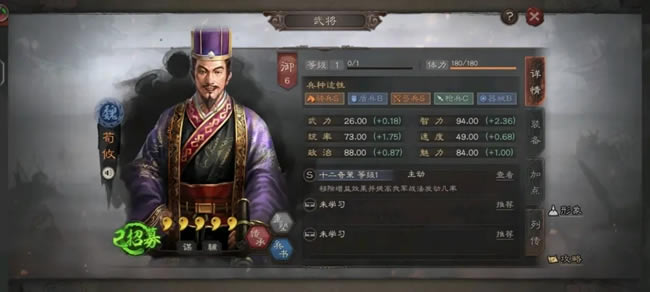 ����־ս�԰�SP������ı�����ݹ������� ս��������ѡ���Ƽ�