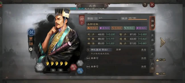 ����־ս�԰�SP������ı�����ݹ������� ս��������ѡ���Ƽ�_��վ