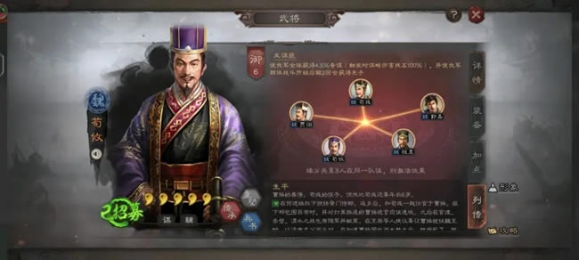 ����־ս�԰�SP������ı�����ݹ������� ս��������ѡ���Ƽ�_��վ