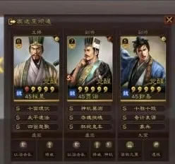 ����־ս�԰�SP������ı�����ݹ������� ս��������ѡ���Ƽ�_��վ