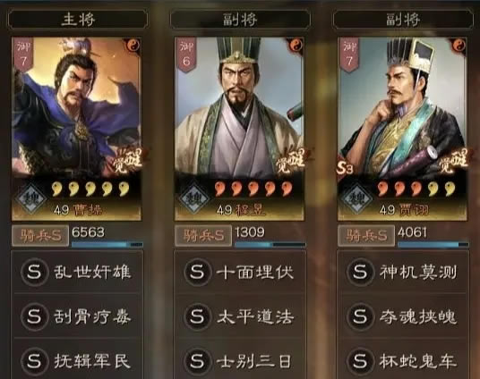 ����־ս�԰�SP������ı�����ݹ������� ս��������ѡ���Ƽ�_��վ