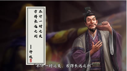 ����־ս�԰�S11�ٶ�֮ս����̫ʦ�ܹ�������