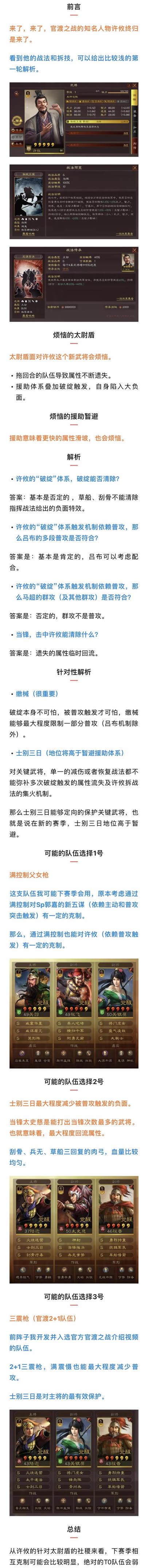 ����־ս�԰�����ǿ������ ����ֵ�ó���