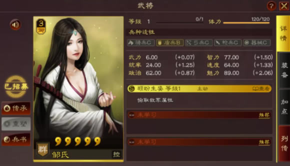 ����־ս�԰�����ǿ�ȷ��� ���Ϻ�����_��վ