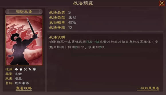 ����־ս�԰�����ǿ������ ���Ϻ�����