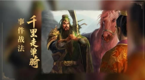 ����־ս�԰�ǧ���ߵ����¼�ս���һ����� ǧ���ߵ���Ҫ˭��