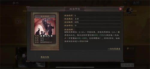 ����־ս�԰�S11�ٶ�֮սS��ս�����а� ��ǿս������_��վ