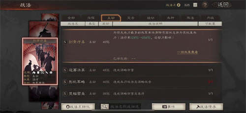 ����־ս�԰�S11�ٶ�֮սS��ս�����а� ��ǿս������