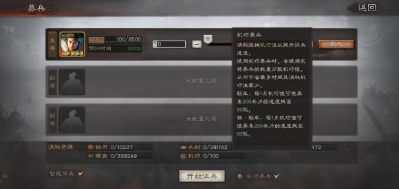 ����־ս�԰�S11�ٶ�֮ս���������ᳵ�淨����_��վ