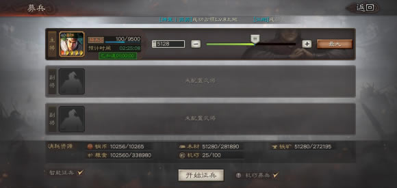 ����־ս�԰�S11�ٶ�֮ս���������ᳵ�淨����_��վ