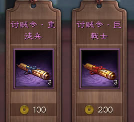 ����־ս�԰�������۸������б� ���������Ǯ