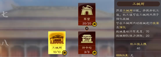 ����־ս�԰�S11�ٶ�֮սȫս��ǿ�ȷ��� ȫ����սе��װ����_��վ