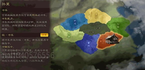 ����־ս�԰�S11�ٶ�֮սȫս��ǿ�ȷ��� ȫ����սе��װ����_��վ