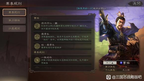 ����־ս�԰�S11�ٶ�֮սȫ�����ӳ�Ч���б�