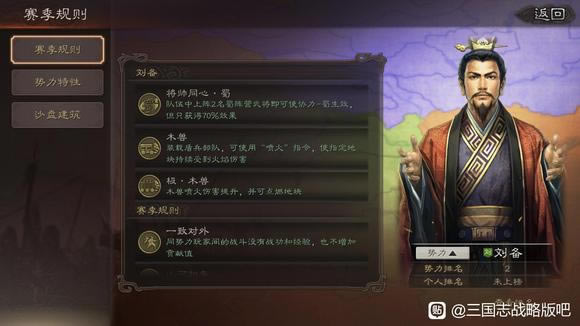 ����־ս�԰�S11�ٶ�֮սȫ�����ӳ�Ч��һ��_��վ