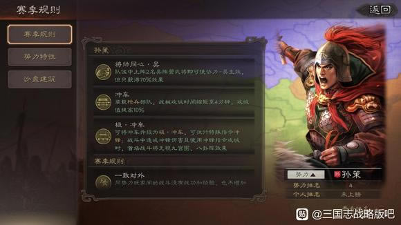 ����־ս�԰�S11�ٶ�֮սȫ�����ӳ�Ч��һ��_��վ