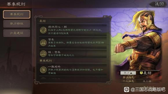 ����־ս�԰�S11�ٶ�֮սȫ�����ӳ�Ч��һ��_��վ