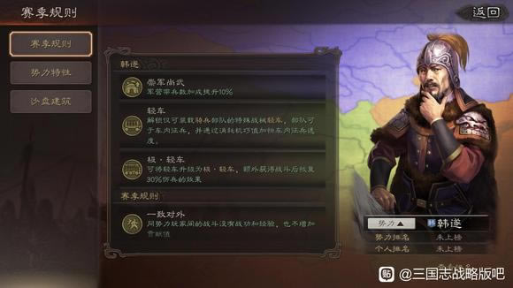 ����־ս�԰�S11�ٶ�֮սȫ�����ӳ�Ч��һ��_��վ