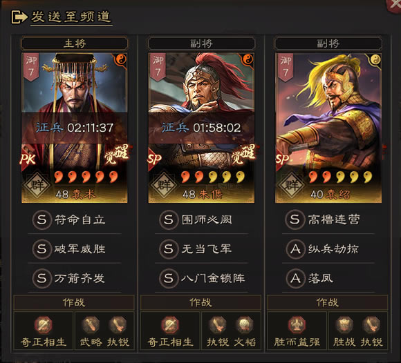 ����־ս�԰�S11�ٶ�֮ս�����ӹ������� 21�������������