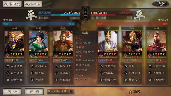 ����־ս�԰�S11�ٶ�֮ս������ǹ����˼· 2+1��ǹ�����