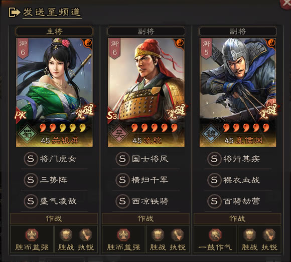 ����־ս�԰�S11�ٶ�֮ս���Ķ����Ƽ� ���ƹ����齨˼·_��վ