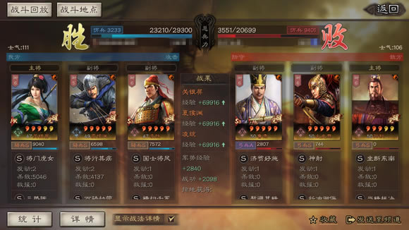 ����־ս�԰�S11�ٶ�֮ս���Ķ����Ƽ� ���ƹ����齨˼·_��վ