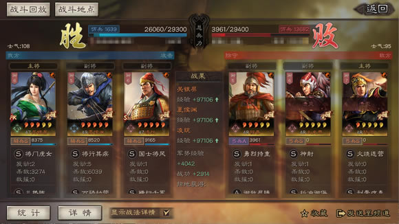 ����־ս�԰�S11�ٶ�֮ս���Ķ����Ƽ� ���ƹ����齨˼·_��վ