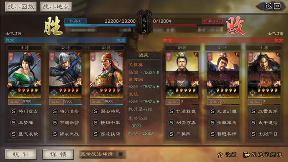 ����־ս�԰�S11�ٶ�֮ս���Ķ����Ƽ� ���ƹ����齨˼·_��վ