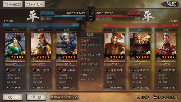 ����־ս�԰�S11�ٶ�֮ս���Ķ����Ƽ� ���ƹ����齨˼·