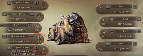 ����־ս�԰�S11�ٶ�֮ս�������淨���� �����ӵ㼰�����Ƽ�_��վ