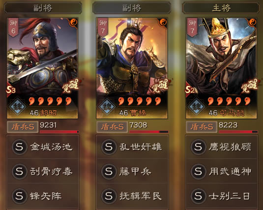 ����־ս�԰�S11�ٶ�֮ս�������淨���� �����ӵ㼰�����Ƽ�_��վ